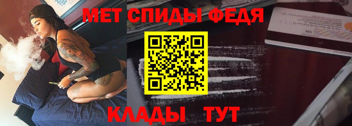 АМФЕТАМИН  АМФ 97%  Вход с VPN  Черкесск 