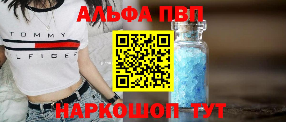 А ПВП СК Черкесск