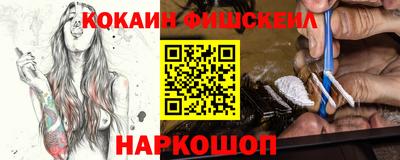 бошки Бугуруслан