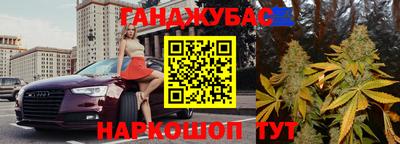 мяу мяу кристалл Будённовск