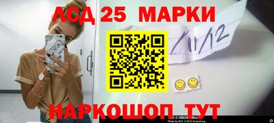 мяу мяу кристалл Будённовск