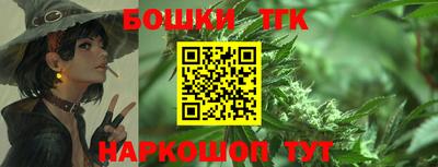 бошки Бугуруслан