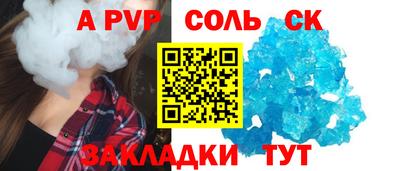 бошки Бугуруслан
