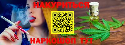 мяу мяу кристалл Будённовск