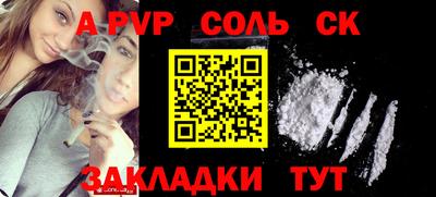 прущие грибы Бузулук