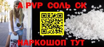 прущие грибы Бузулук