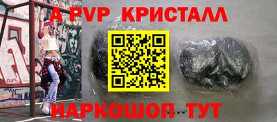 прущие грибы Бузулук