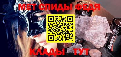 мяу мяу кристалл Будённовск