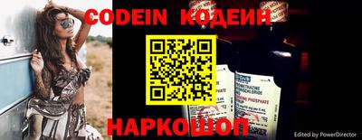 прущие грибы Бузулук