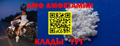 мяу мяу кристалл Будённовск