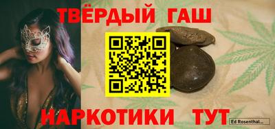мяу мяу кристалл Будённовск