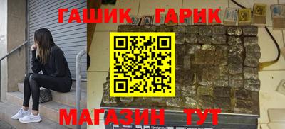 мяу мяу кристалл Будённовск