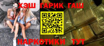 прущие грибы Бузулук