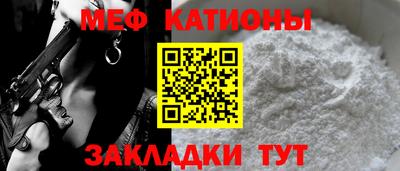 прущие грибы Бузулук