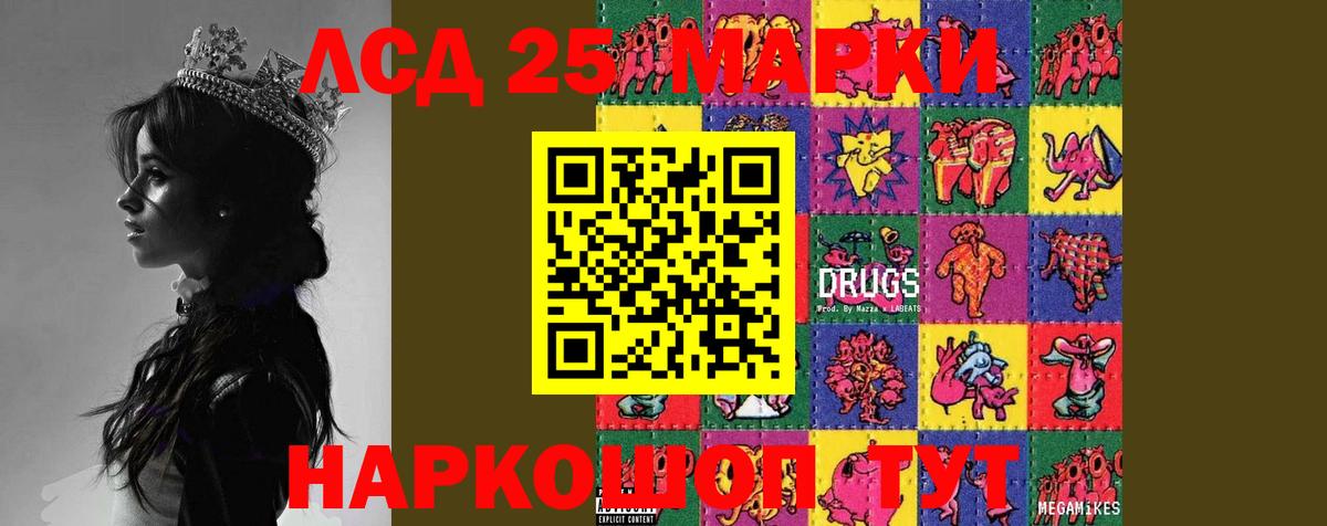 Лсд 25 экстази  Вход с VPN  Лсд 25 экстази кислота  Черкесск  LSD-25 экстази ecstasy 