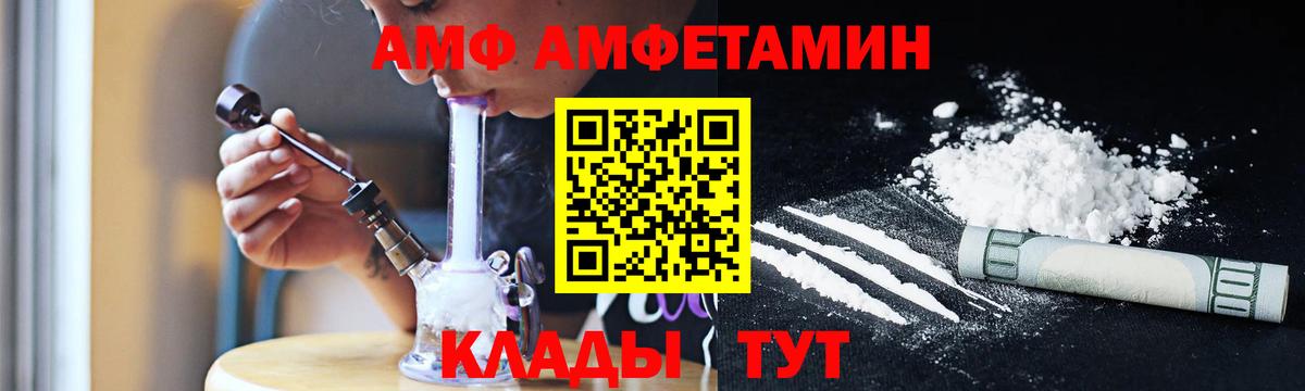 Метамфетамин Декстрометамфетамин 99.9% Черкесск